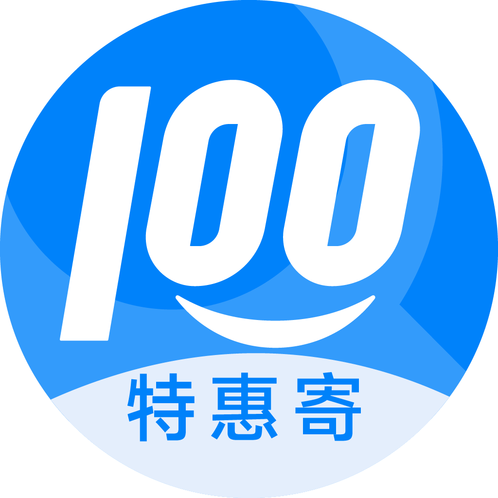 芜湖特惠寄优选