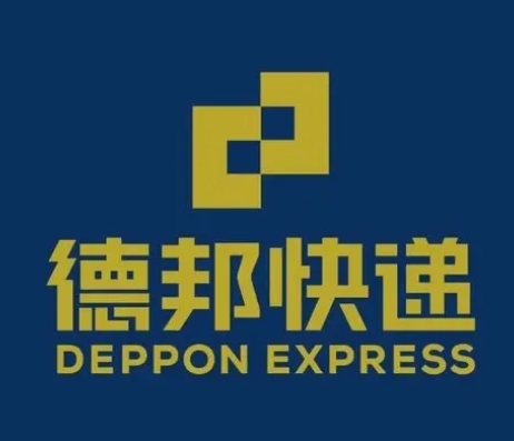 芜湖德邦快递