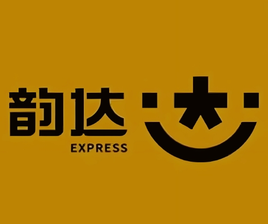 芜湖韵达快递
